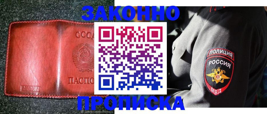 регистрация в Самаре