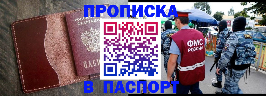 форма 3 в Самаре