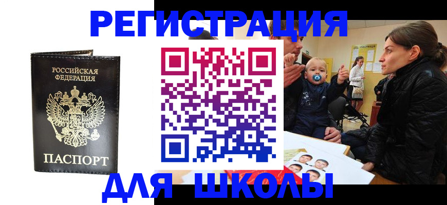 регистрация в Самаре